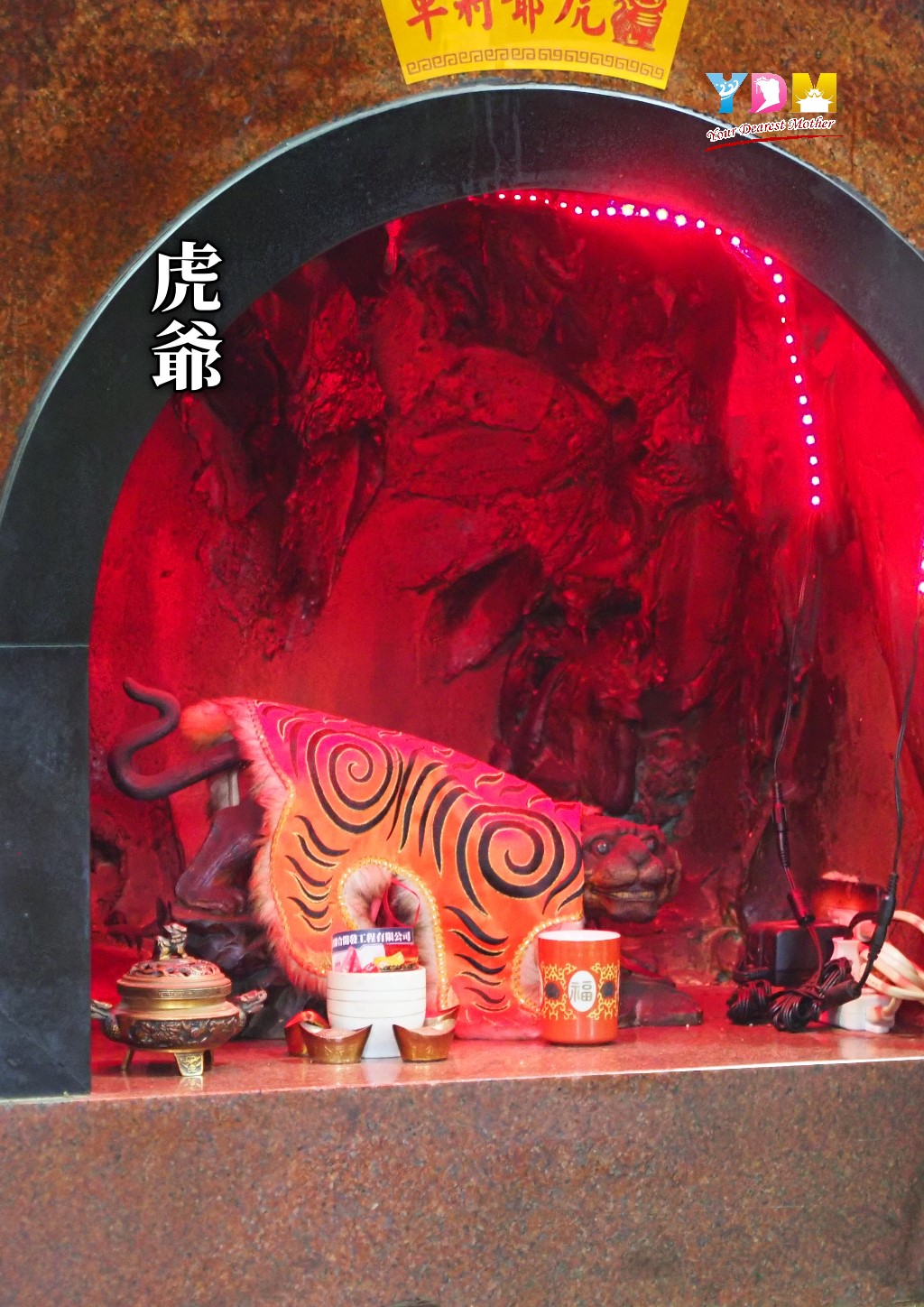 石牌奉天聖母宮