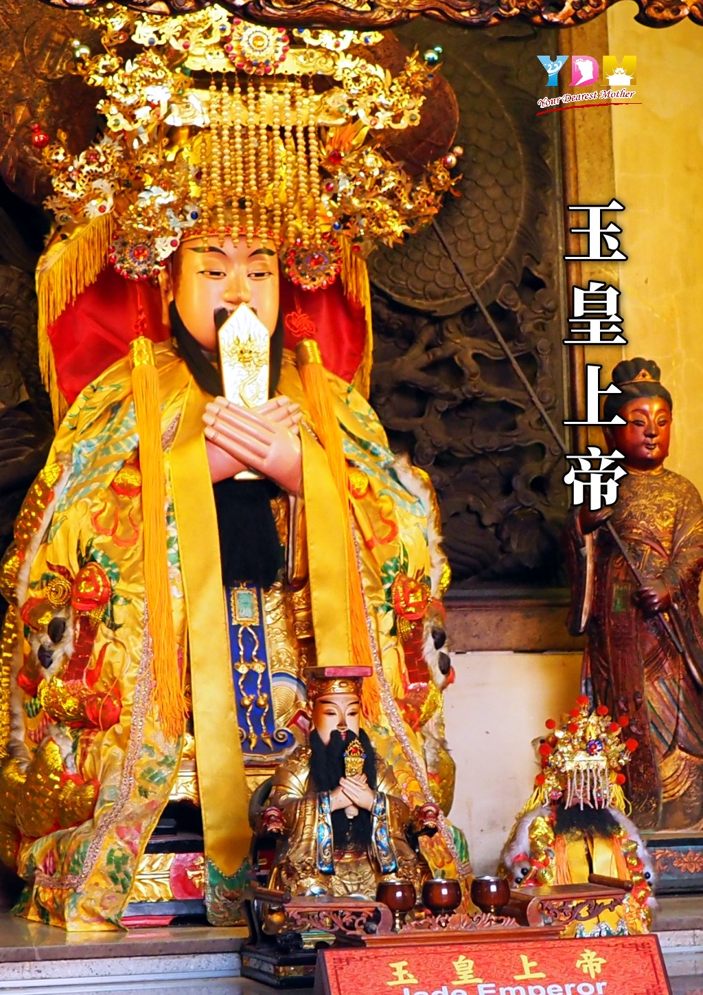 台中樂成宮