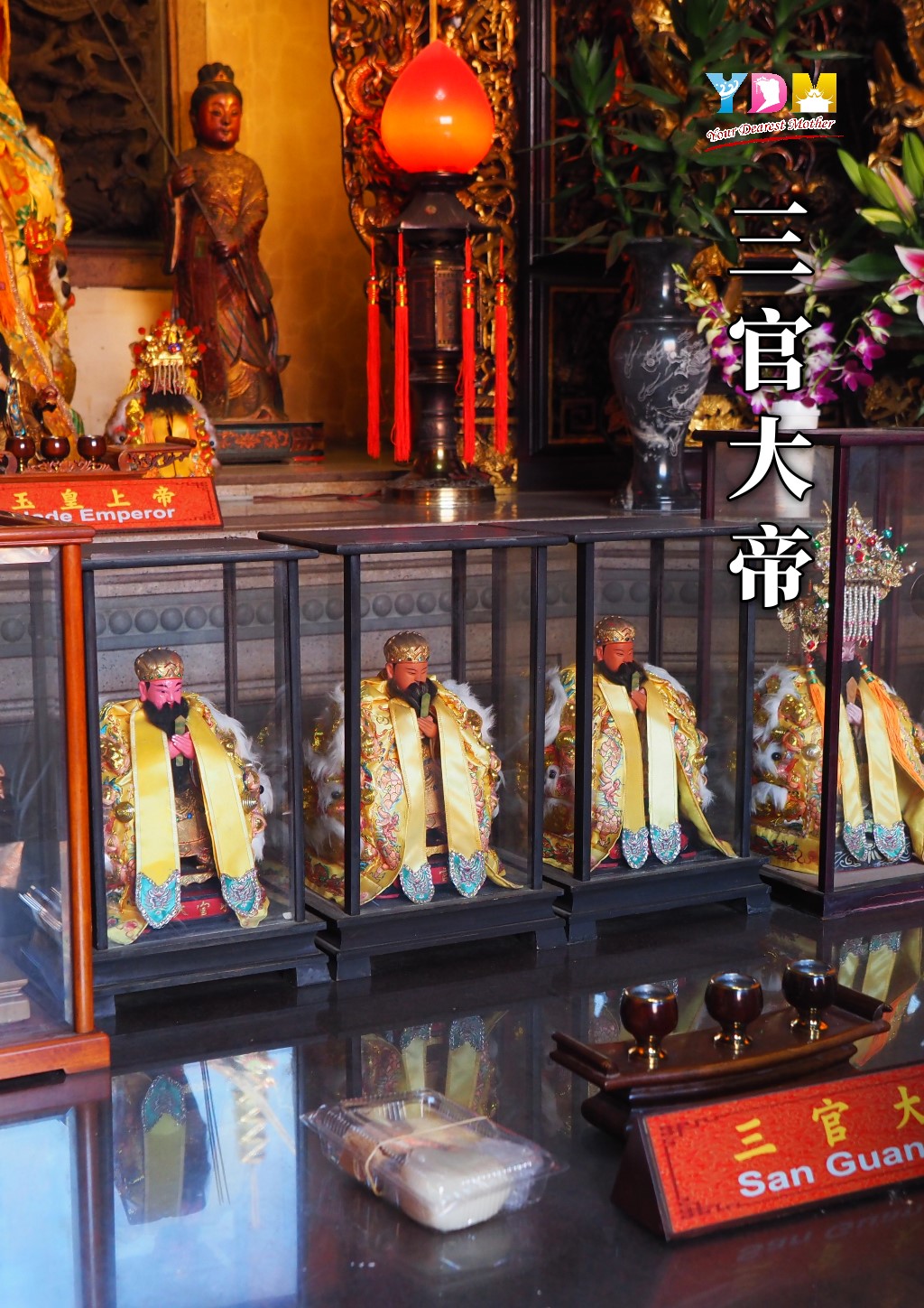 台中樂成宮