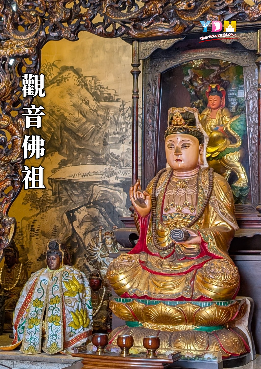 台中樂成宮